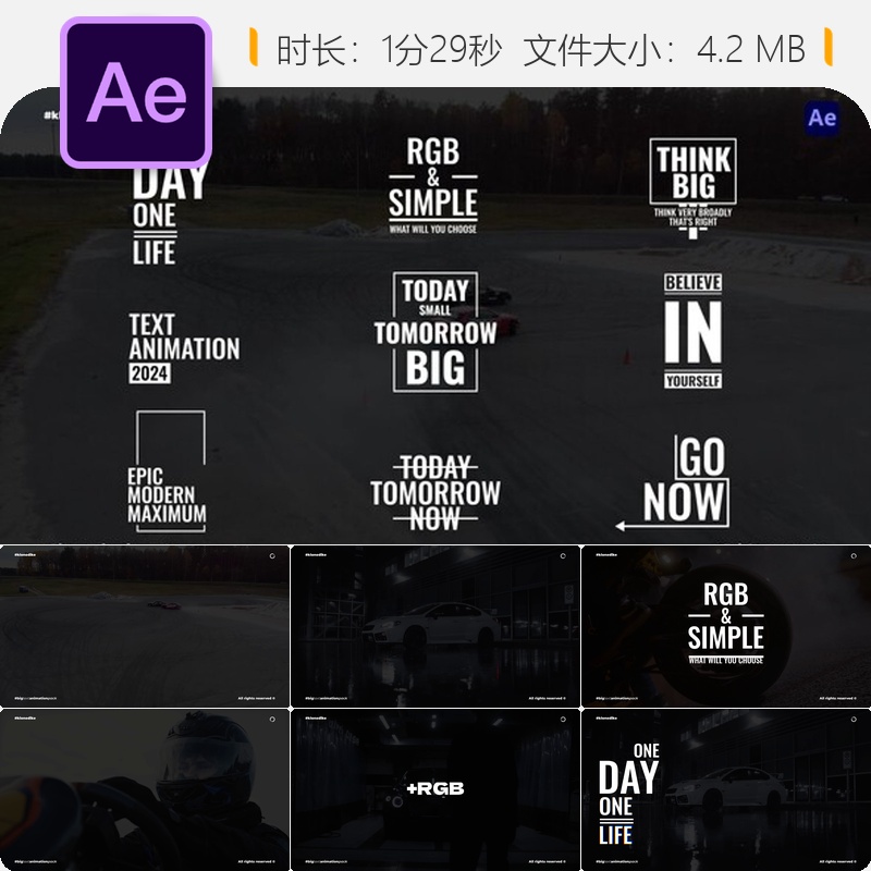 创意彩色动态文字动画AE模板优雅企业设计2D抽象风格箭头元素