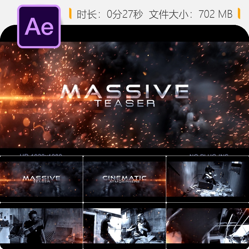 AE模板3D火焰爆炸能量金属冲击特效动画游戏片头VFX视觉特效