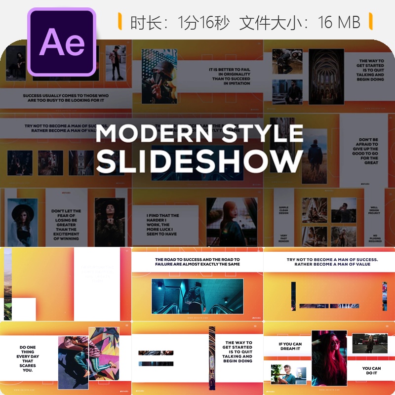 现代风格幻灯片AE模板动态排版专业开场视频展示片头动画效果