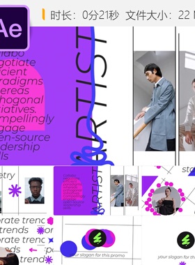 Vivid Shapes AE模板现代几何抽象明亮粉紫色快节奏开场动画片