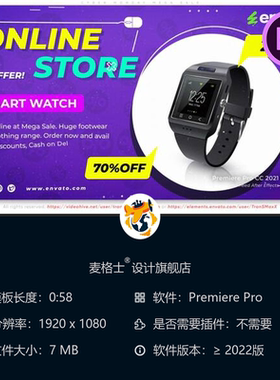 黑色星期五促销PR模板企业宣传视频折扣活动商业广告4K高清素材