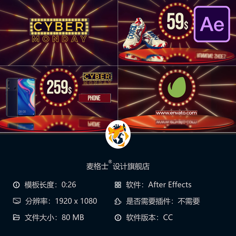 黑色星期五网络星期一促销活动AE模板视频动画商业广告设计制作