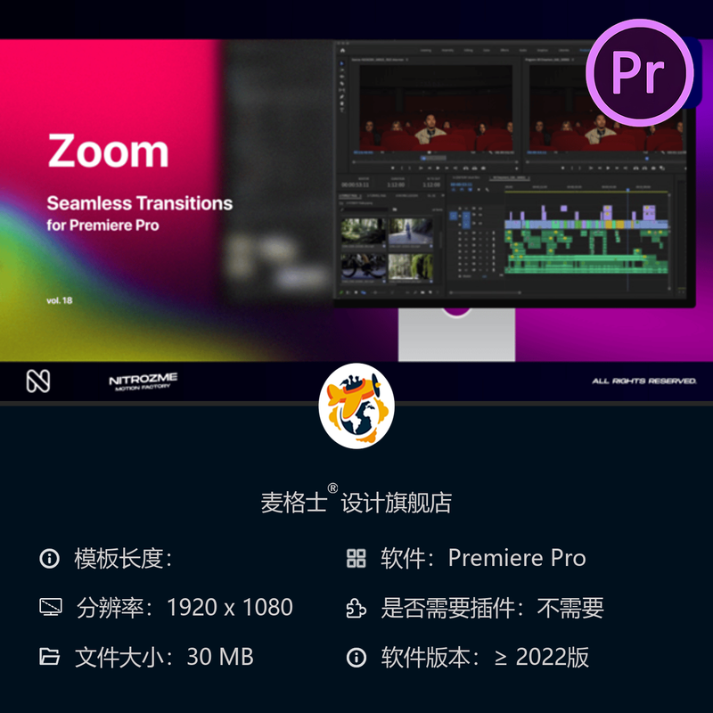 PR专业无缝转场模板电影感镜头遮罩动画特效合集影视后期制作