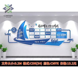 新版企业文化照片墙优秀团队员工风采墙荣誉形象展示模板设计素材