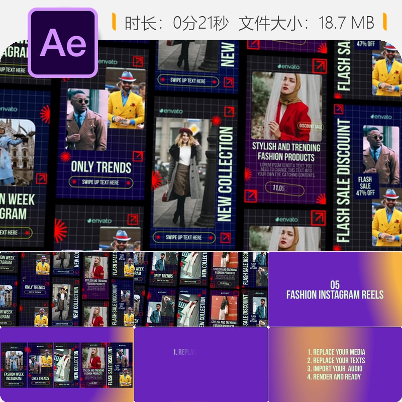 时尚Instagram Reel视频AE模板企业品牌直播培训动画设计制作