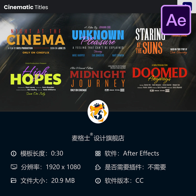 电影感AE模板动态文字排版开场片头4K动画特效视频素材合集下载