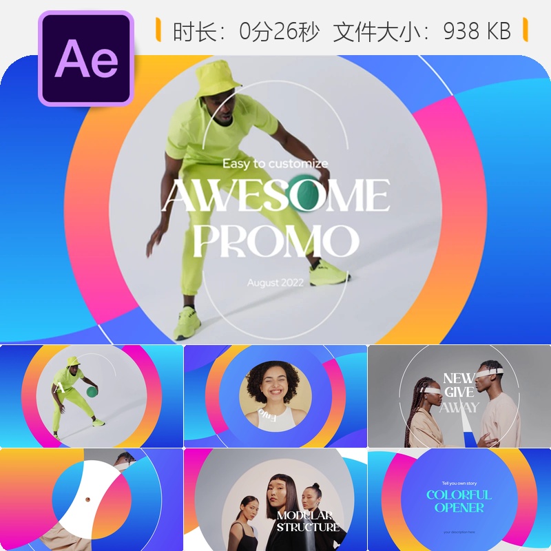 现代简约照片相册回忆时刻清新开场片头AE模板视频制作素材包