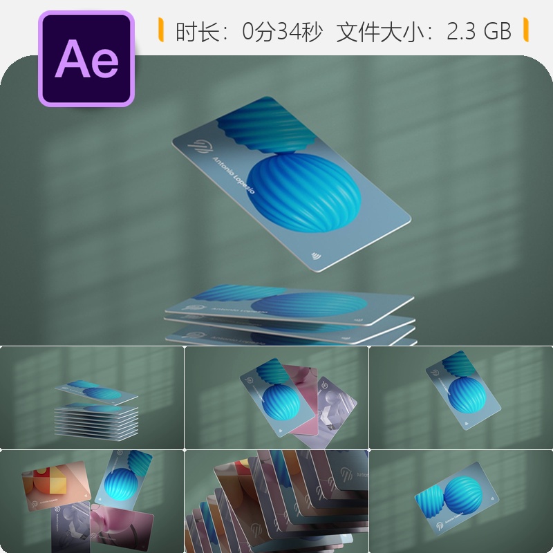 信用卡会员卡AE模板手机银行金融支付交易界面动画展示设计制作