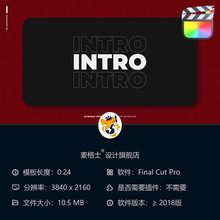 FCPX动态开场模板 短视频相册MG动画文字图片竖版片头设计制作