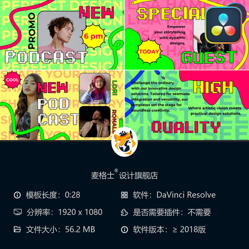DaVinci Resolve播客宣传MG动画模板 彩色手绘像素风格短视频