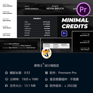 PR电影感片尾字幕动画模板 史诗感演职员表 广播级4K片尾特效