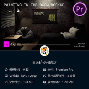 豪华卧室艺术画廊画作展示广告设计PR模板室内场景高端展览效果