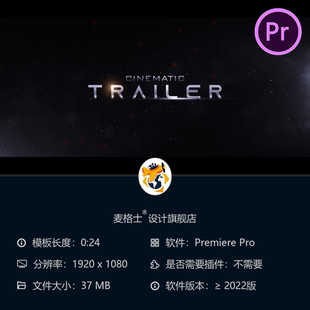 新冠疫情纪录片PR模板广播级抽象暗黑电影感片头4K高清动画特效