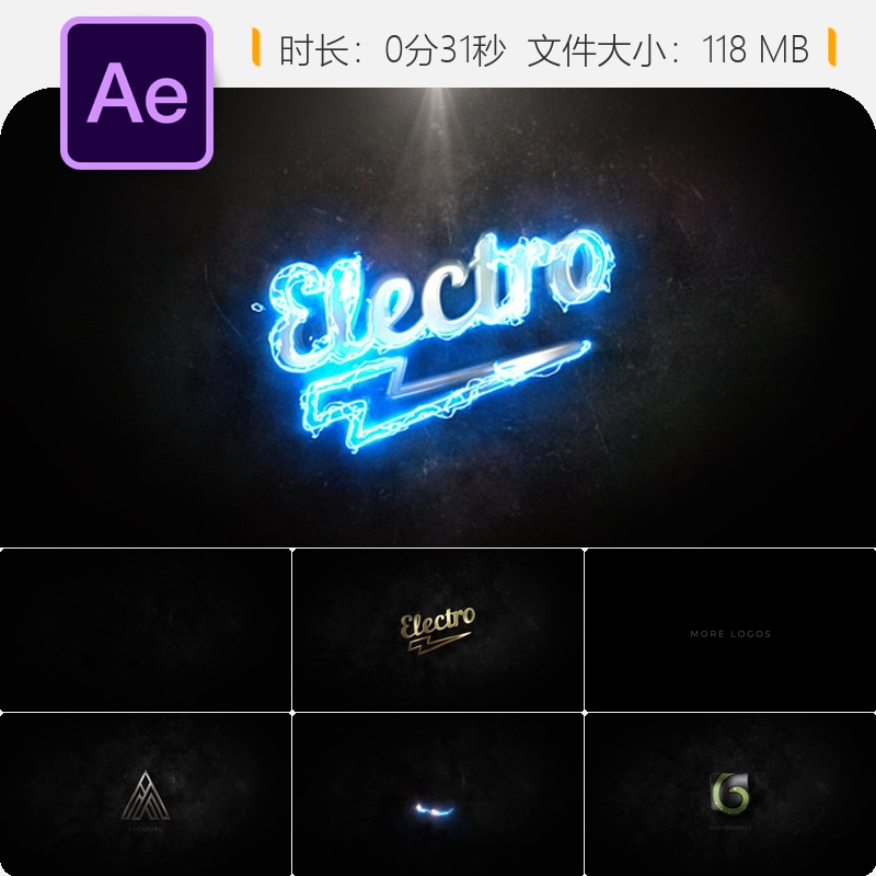 电光能量AE模板LOGO动画霓虹金属光泽特效快速闪亮动感开场片头