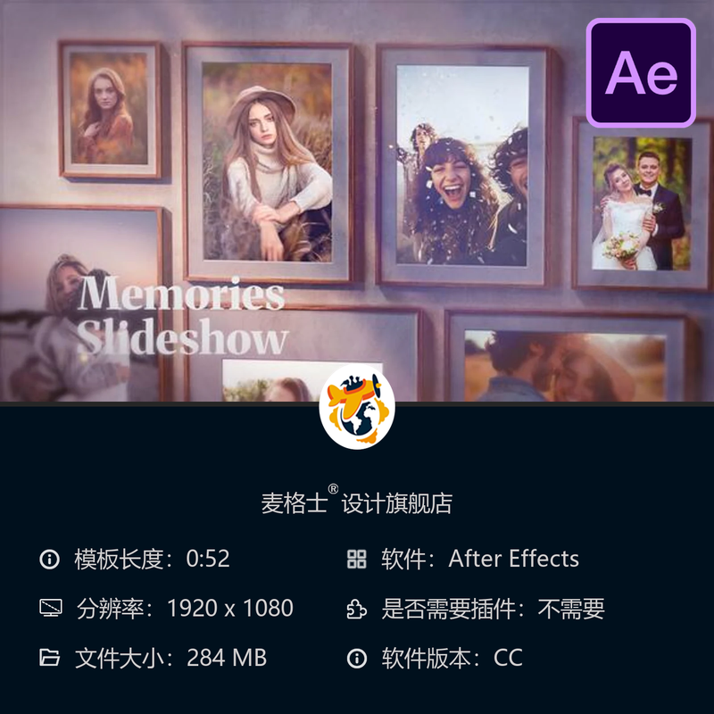 家庭相册回忆画廊AE模板周年庆生日纪念影片展示相框动画效果