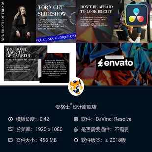 达芬奇 创意撕裂纸张MG动画开场视频相册模板4K高清