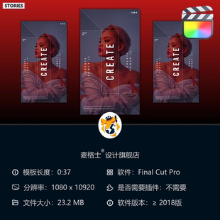 竖版 时尚 短视频模板FCPX可编辑LOGO动画相册MG动画IGTV动态片头