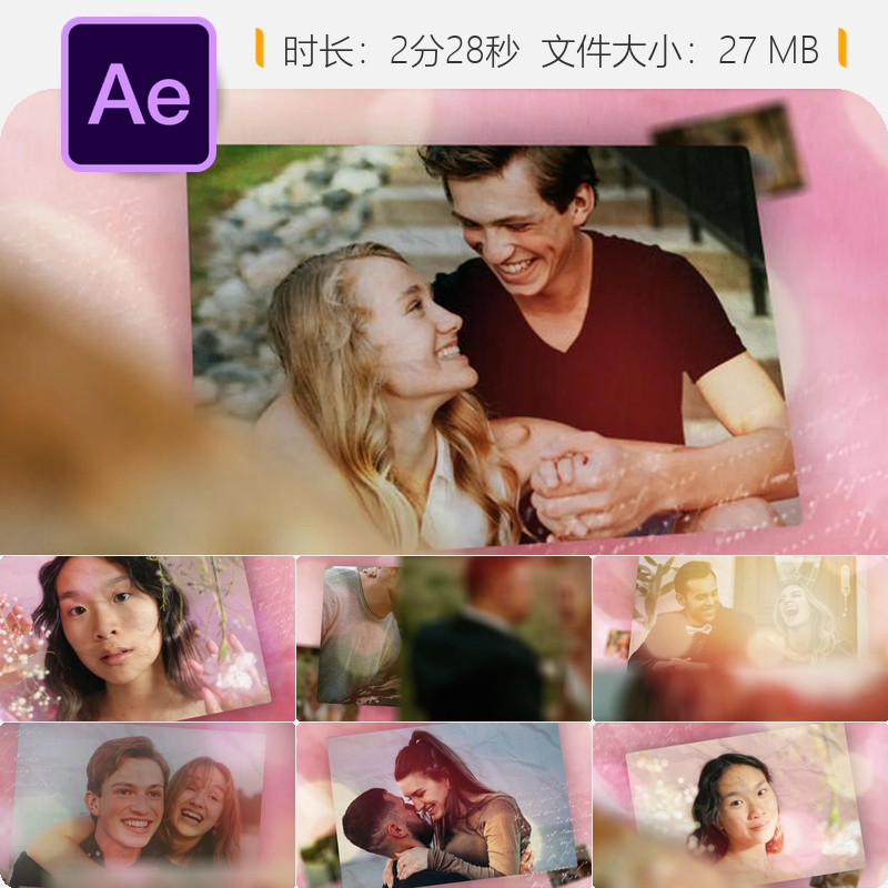 AE模板优雅婚礼相册开场片头幸福家庭回忆情感纪念视频AE工程