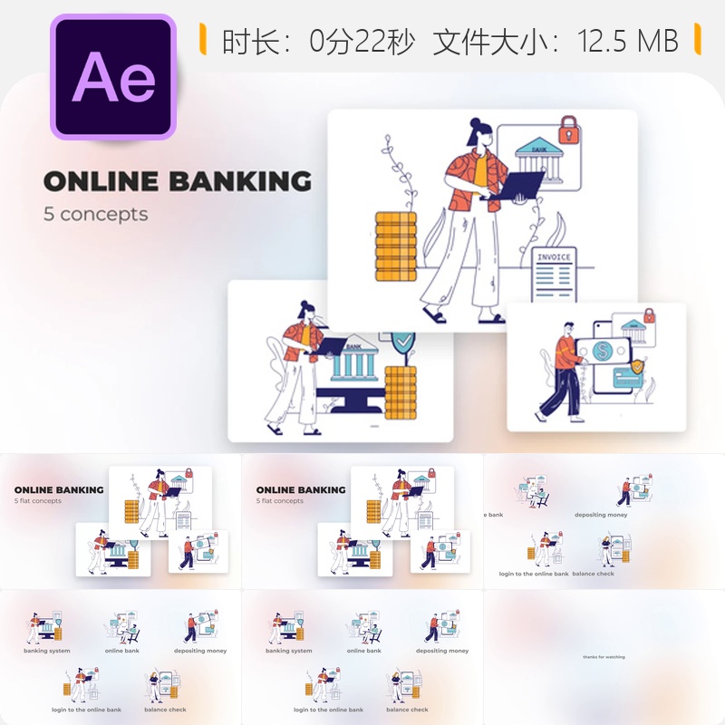 在线银行系统登录支付信用卡余额查询AE模板扁平化设计动画元素