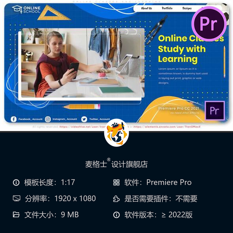 在线教育PR模板动态课堂视频开场远程学习4K素材多彩教学场景