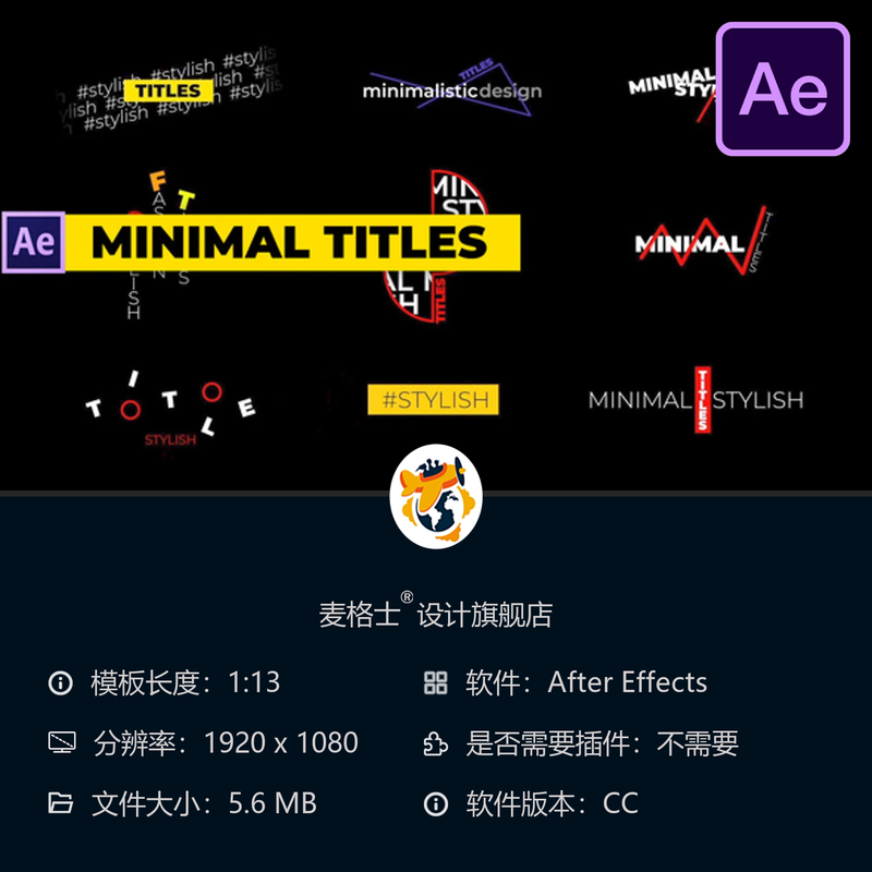 AE模板霓虹发光社交媒体企业博客采访视频包装元素4K动画特效