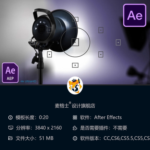 摄影工作室灯光LOGO动画AE模板摄影摄像师片头标识柔光箱拍摄