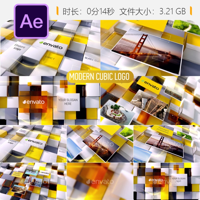 现代立方体优雅图像记忆相册相册AE模板LOGO动画开场展示片
