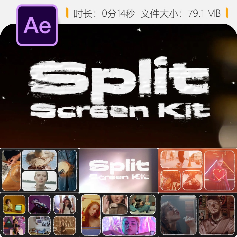 AE模板多屏分割画面展示视频制作元素多显示器多帧幻灯片效果