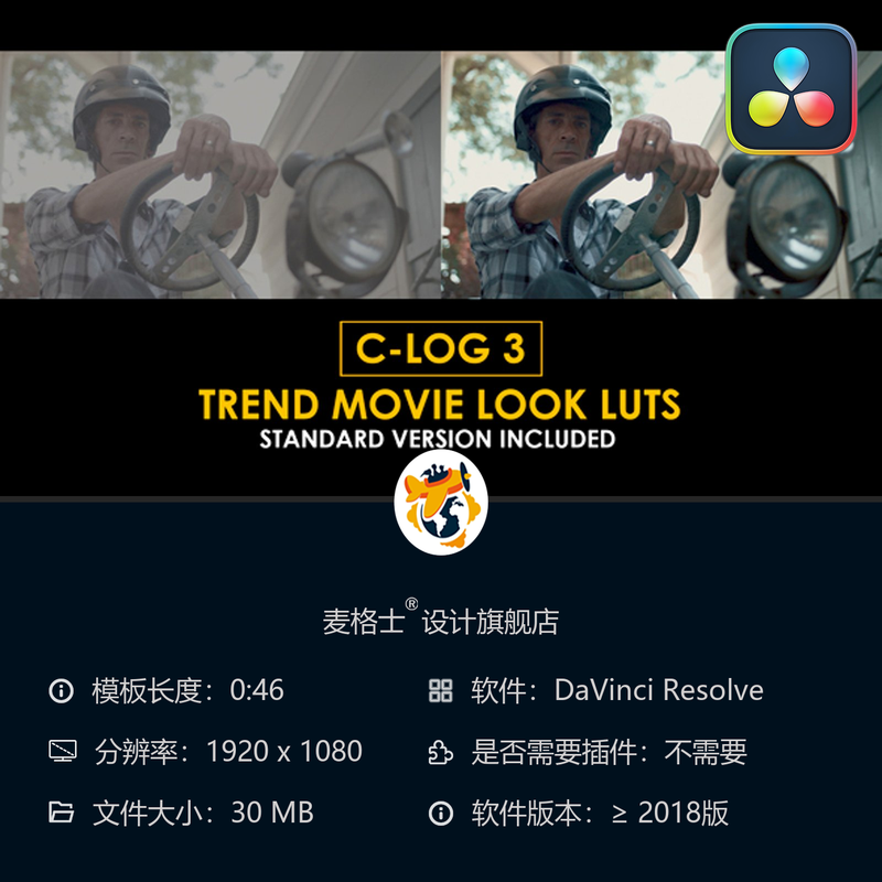 达芬奇电影风格CLog3专业调色LUT预设合集支持Canon摄影机