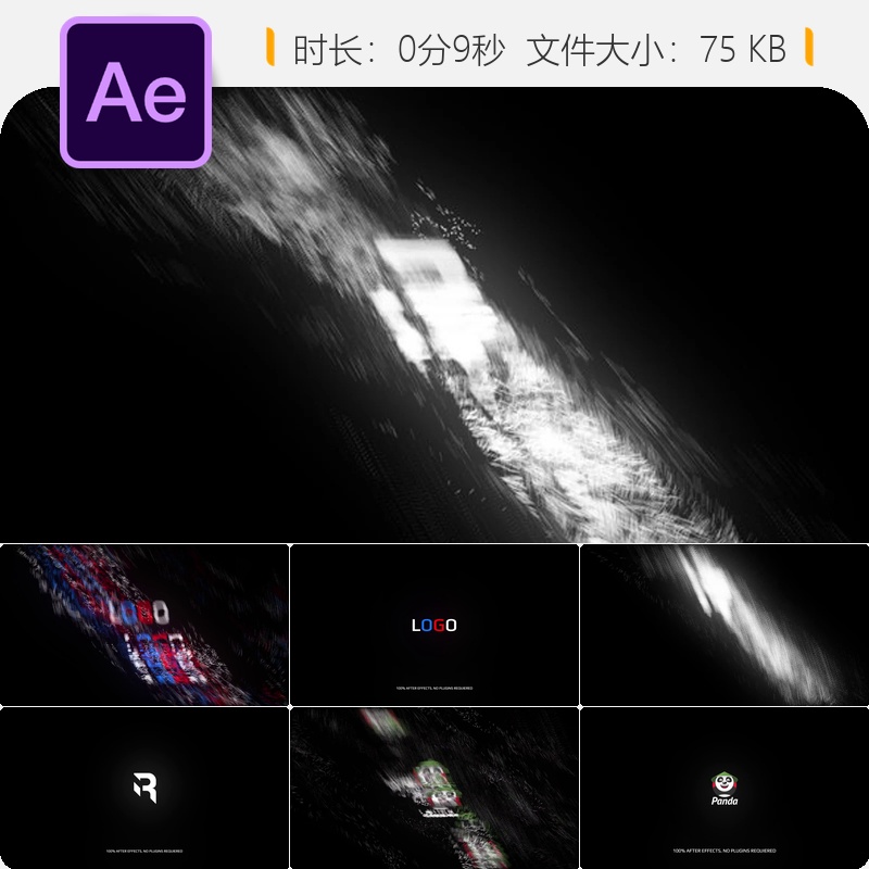 简约故障粒子LOGO动画AE模板无插件特效设计视频素材制作