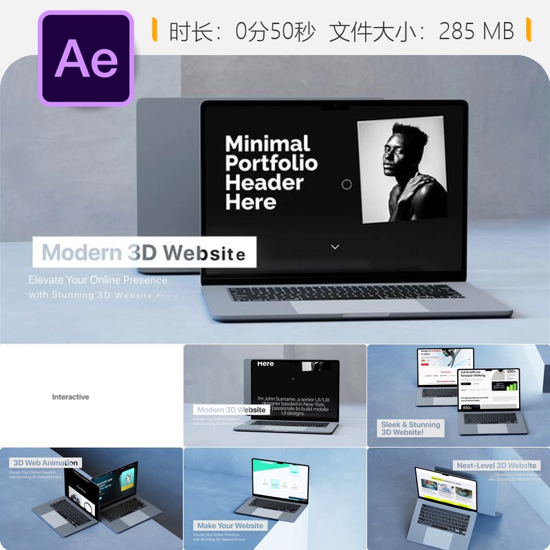 3D网站动态宣传AE模板软件商店网页展示笔记本电脑UI界面设计