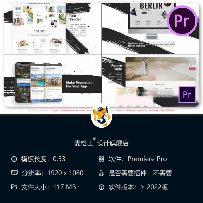 通用网站推广PR模板3D应用演示广告商业宣传片苹果安卓应用商店