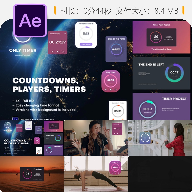 AE模板数字倒计时器时钟计时界面UI元素动画运动图形设计特效