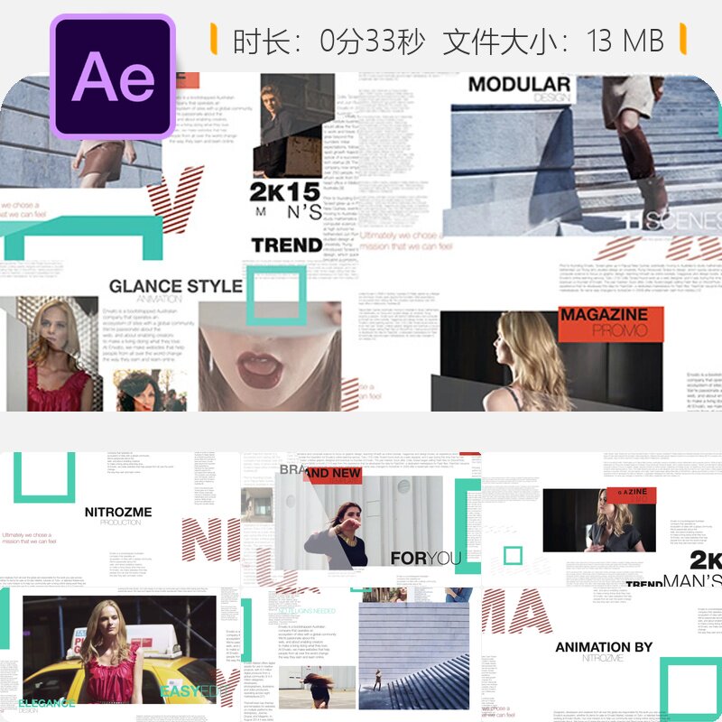 时尚杂志商业宣传片AE模板现代摄影排版相册设计海报印刷风格