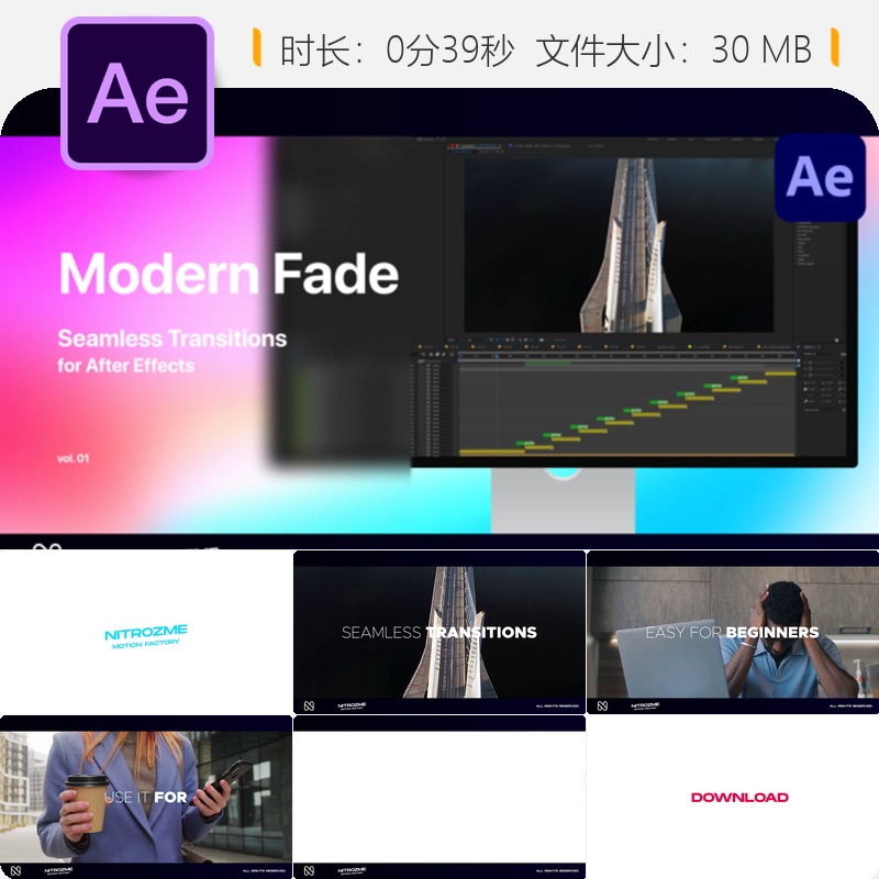 现代淡入淡出转场AE模板影视社交媒体无缝过渡特效包插件预设