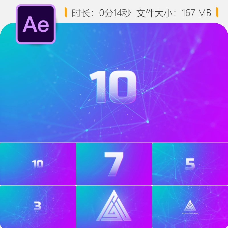 优雅倒计时LOGO动画AE模板电影片头计时器悬念片头4K高清特效