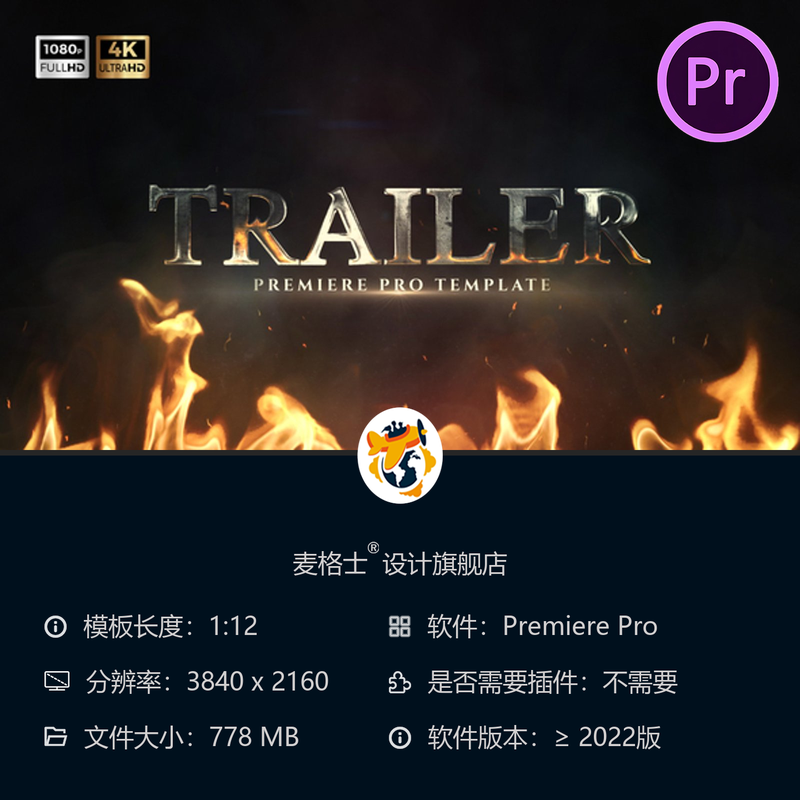 史诗级电影预告片PR模板中世纪黑暗金属风格动态动画