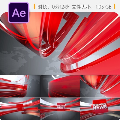 AE模板新闻频道开场红色突发新闻广播包装电视节目片头4K特效