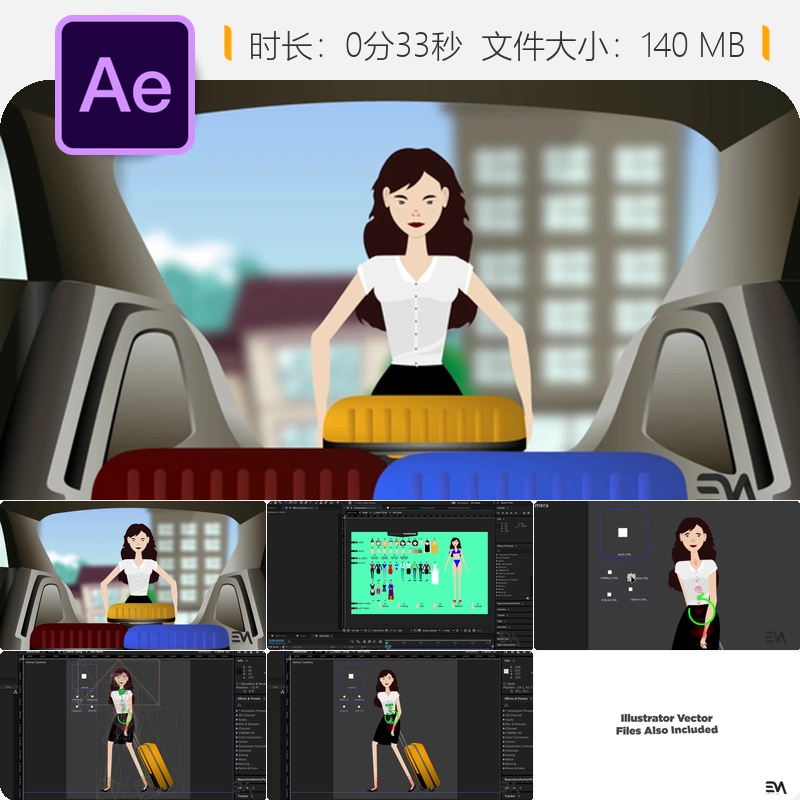 AE模板卡通角色动画打包汽车旅行行李箱宣传片视频制作素材包