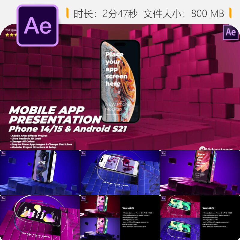 手机应用演示AE模板iPhone安卓App宣传视频动画产品展示UI设计