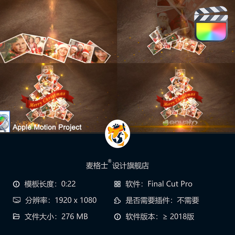 圣诞相册动画 FCPX节日祝福模板 新年贺卡视频 圣诞树灯光特效