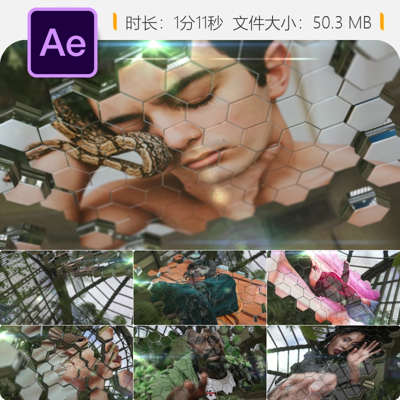 Honeycomb Slideshow AE模板3D金属光效文字空间展示屏幕开场动画