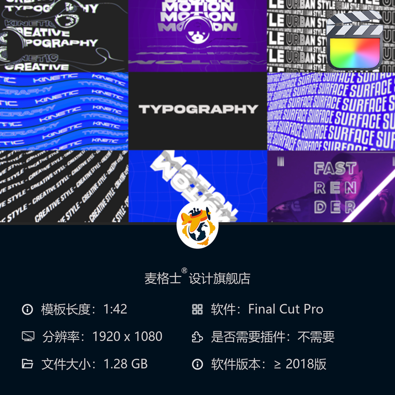 FCPX动态文字模板 黑白商务MG动画短视频设计制作与应用