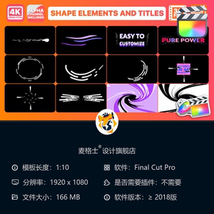 FCPX卡通MG动画4K动态转场文字模板运动风格 素设计 线条元