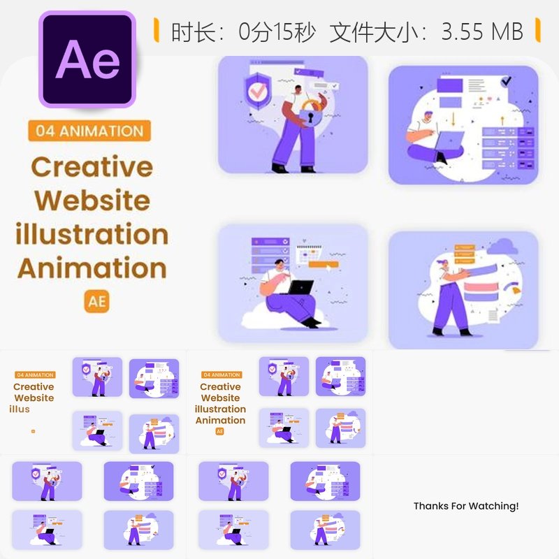 创意网站设计AE模板数字应用开发场景动画元素商业内容框架设计