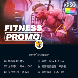 FCPX健身运动广告宣传片头模板 动感能量MG动画商业短视频特效