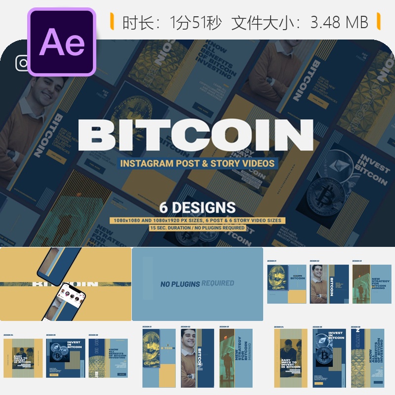 NFT数字艺术收藏品AE模板区块链加密货币推广动画Opensea平台