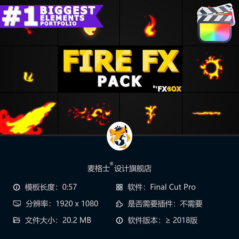 Flash FX火焰MG动画元素 FCPX卡通手绘爆炸烟雾发光特效素材包