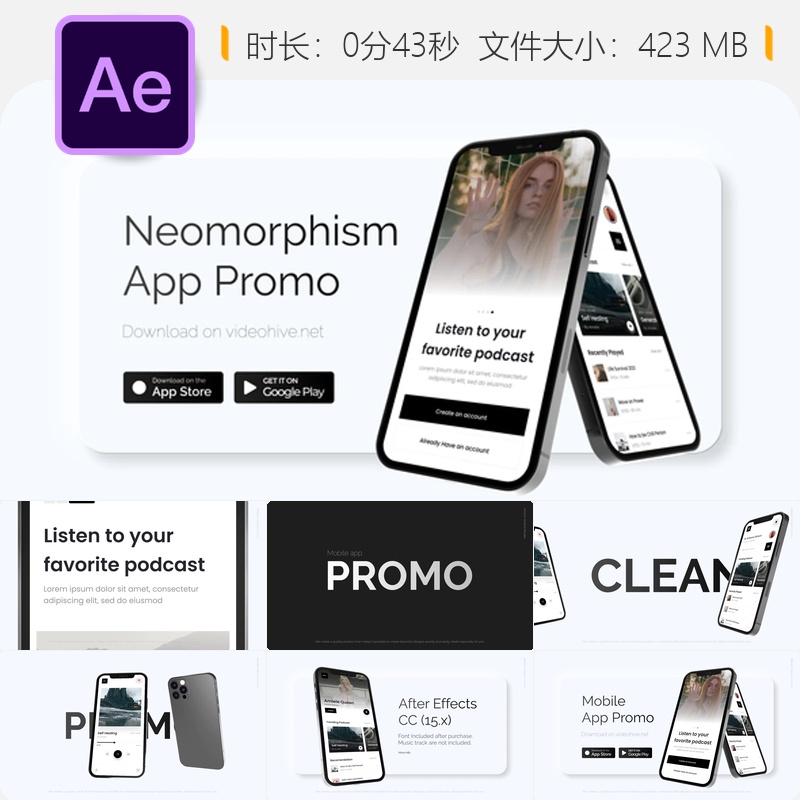 Neumorphism风格AE模板应用宣传广告iPhone手机3D动画视频制作