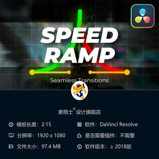 DaVinci 创意剪辑MG动画特效素材 Resolve动态变速无缝转场模板
